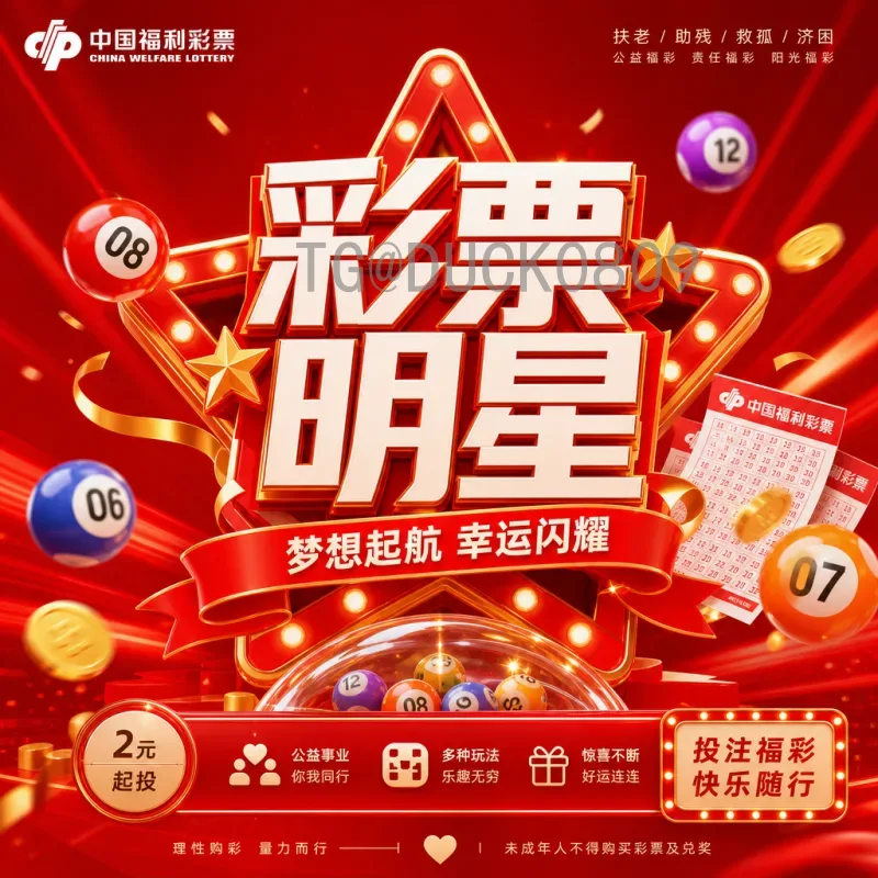 2026世界杯名额分布详解：各大洲名额变化与展望